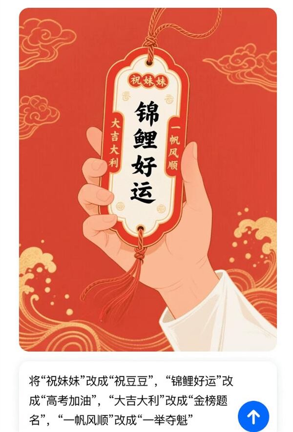 图像风格质感一键迁移方面，可指定目标图风格，如油画、铅笔、动漫风等，迁移到原始图像上。
