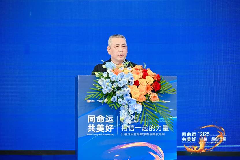 汇通达网络股份有限公司总裁徐秀贤