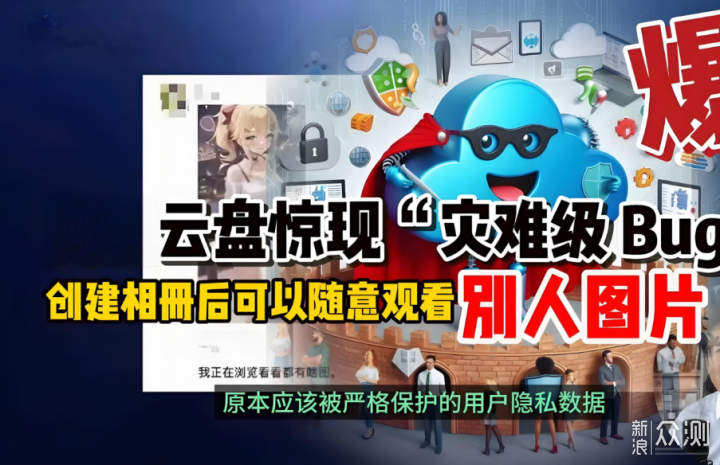 十年老用户的NAS选购经验谈，20天绿联DXP4800_新浪众测