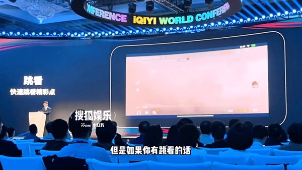 图源@搜狐娱乐