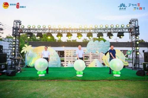 ▲“‘音你而来 畅响未来’2025青年企业家 高校青年学子联盟音乐会”启动