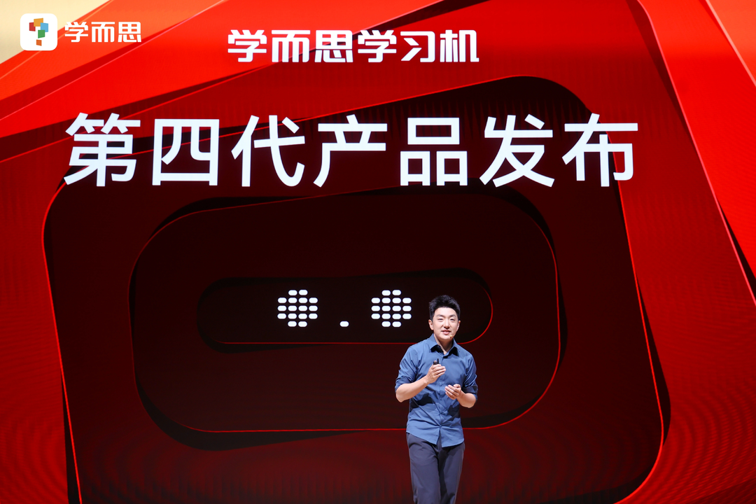 学而思智能学习负责人赵璞铮
