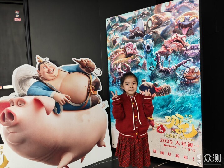 评《哪吒 2：魔童闹海》：幻海奇篇，韵缺情长_新浪众测