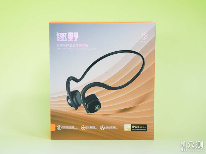 挖到宝了!骨传导耳机也有hifi音质!_新浪众测