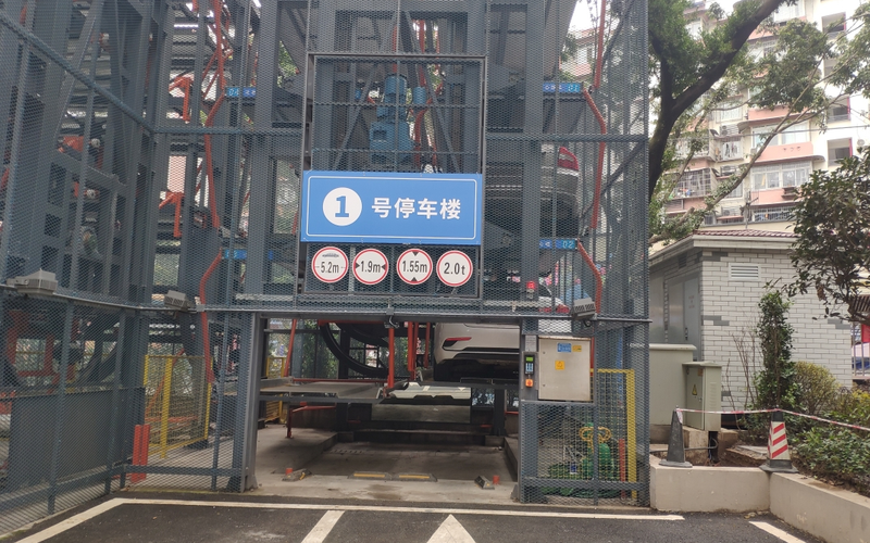 ▲资料图:某地一机械停车楼。图/IC photo