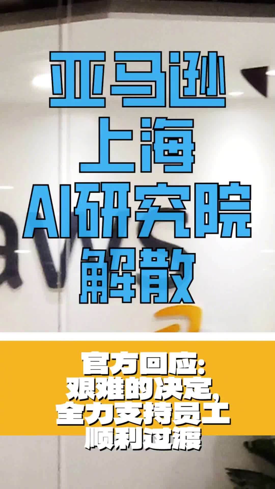 ▲ 图源亚马逊