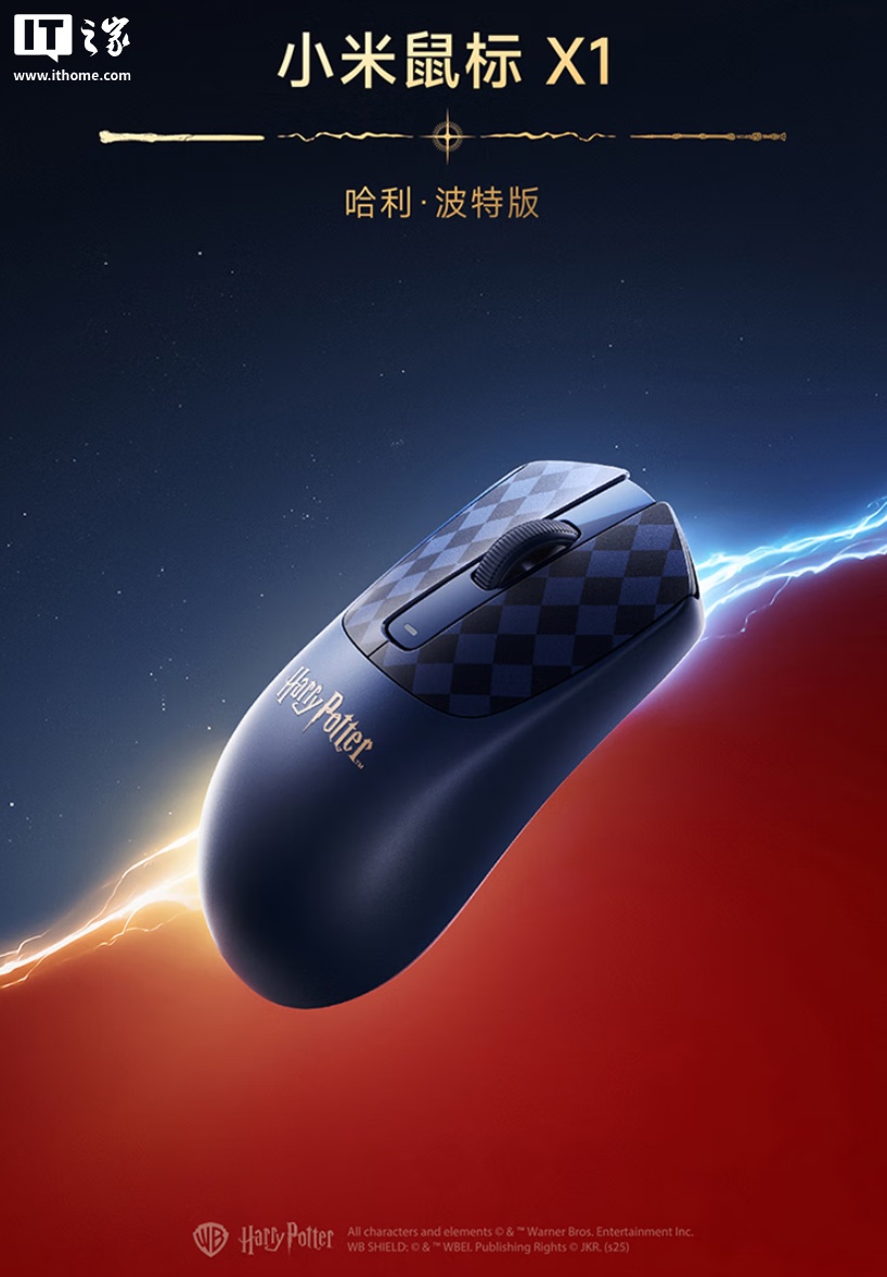 京东小米(MI)鼠标 X1 哈利・波特版 定制主题 | 无线 / 有线连接349 元直达链接