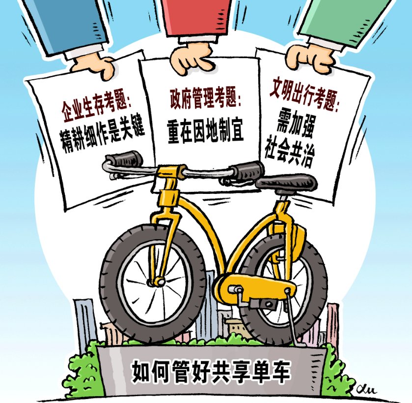 新华社发 徐骏 作