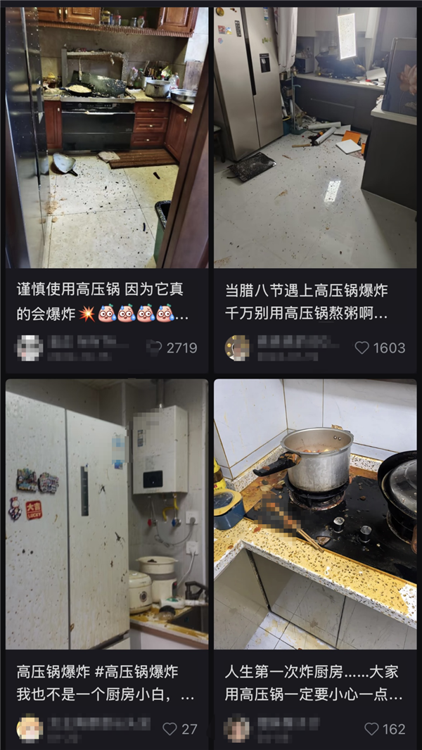 图源:某社交平台