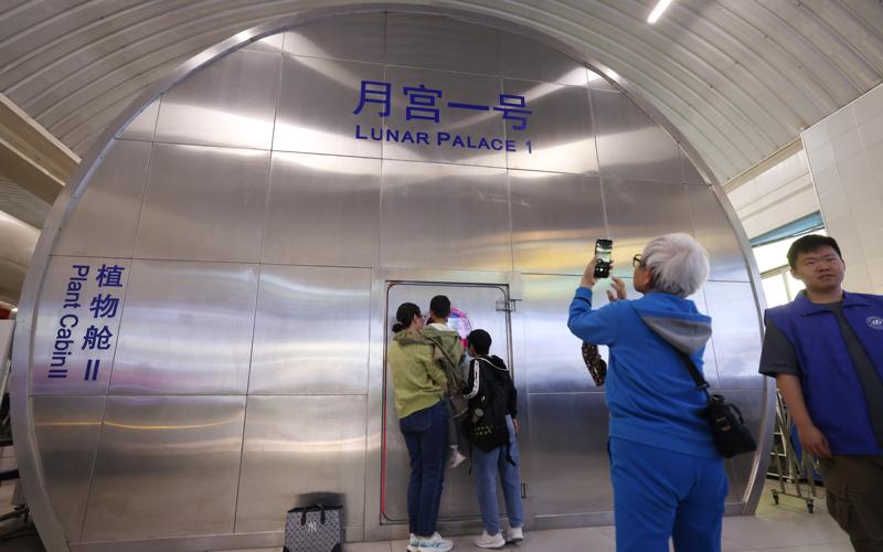 4月24日是第十个“中国航天日”,北京航空航天大学“月宫一号”科普基地向社会开放。 新京报记者李木易 摄