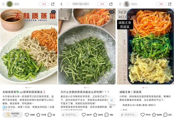 图片来源:某社交平台截图