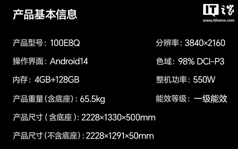 京东海信电视 E8Q7499 元直达链接