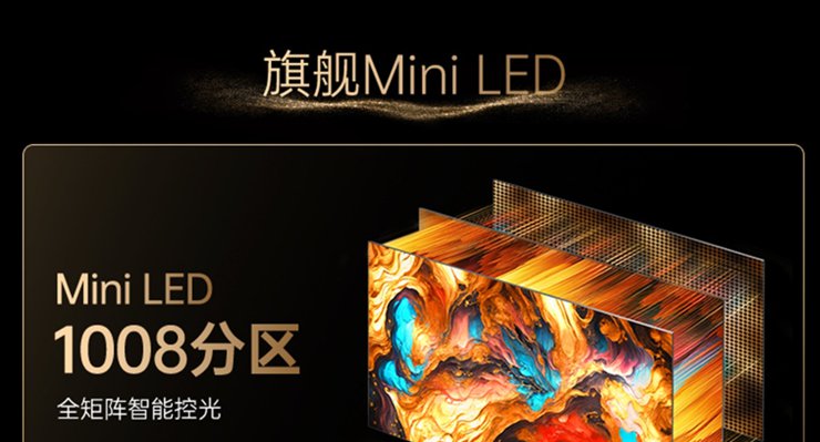 来源;康佳官网