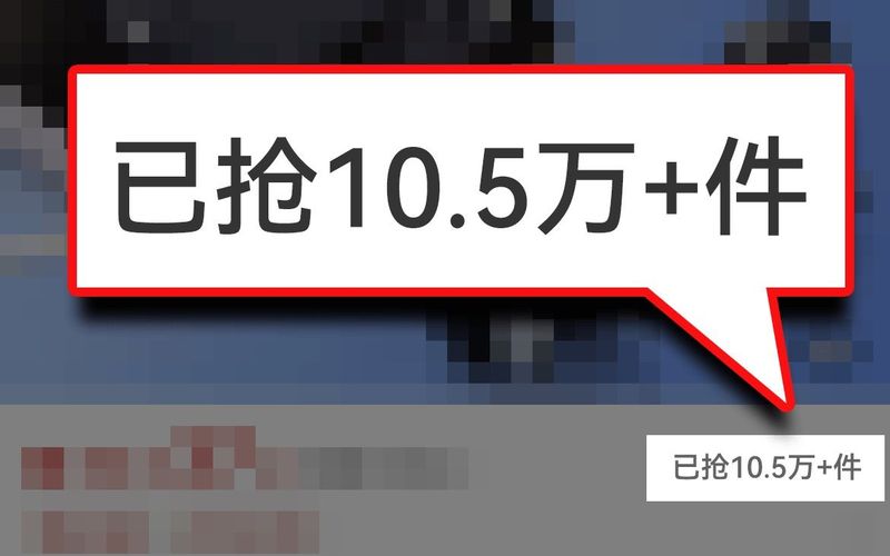 商品页面截图。