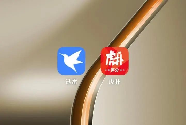 来源丨互联网怪盗团