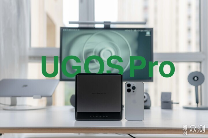 绿联 DX4600:从 UGOS 升级到 UGOS Pro 体验_新浪众测