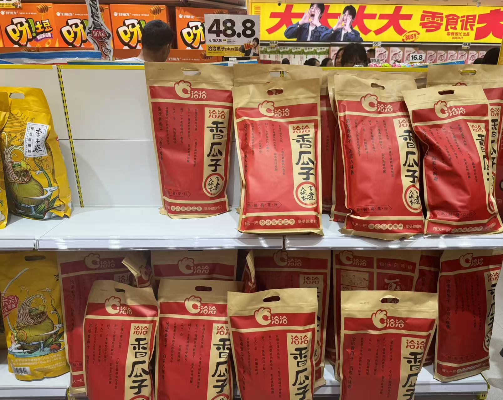 图源:时代财经摄